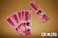 /album/minnie-rosa/tubete-jpg/